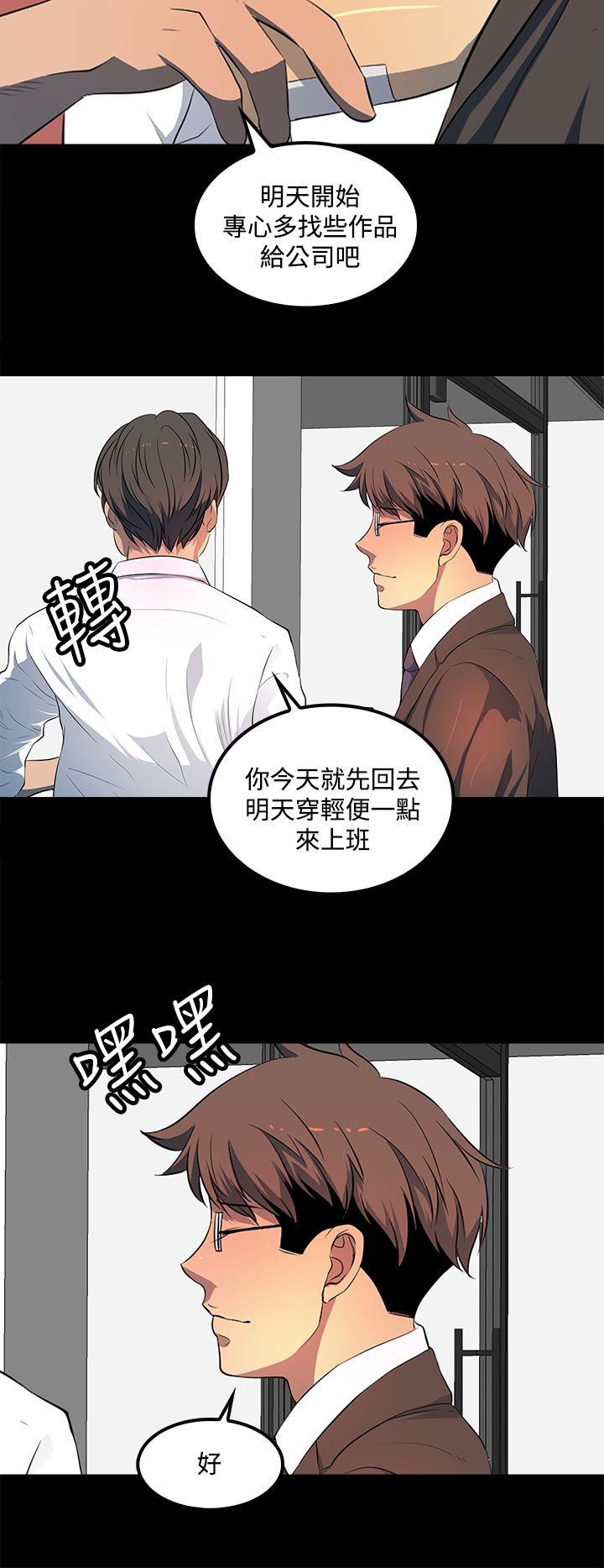 第39话11
