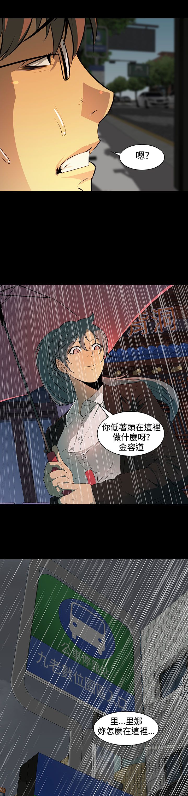第7话13