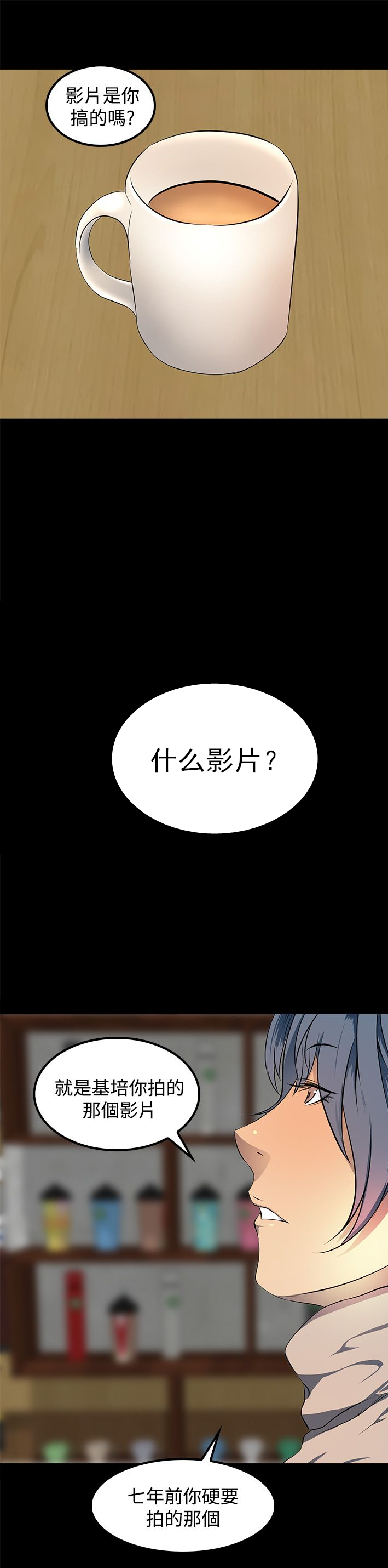 第13话14