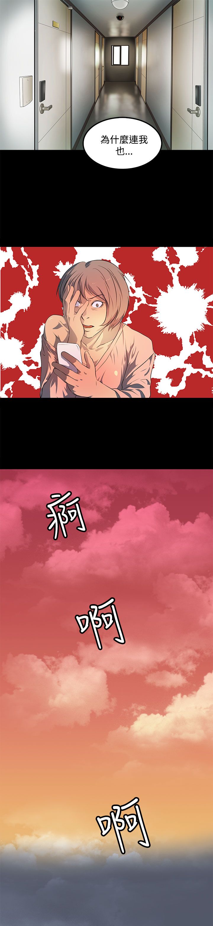第42话11
