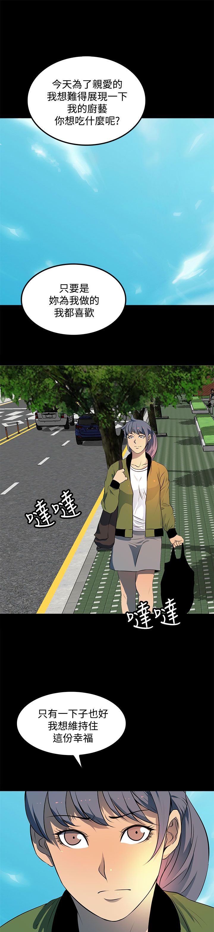 第15话8