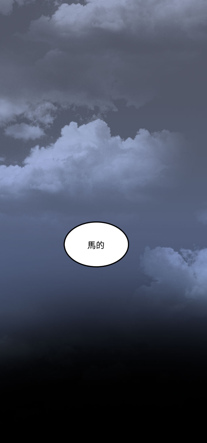 第35话20