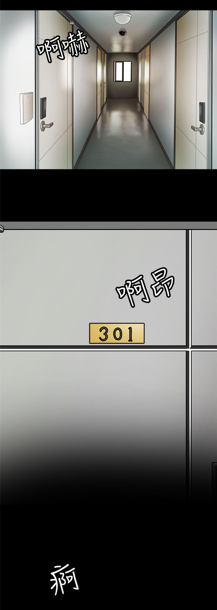 第23话12