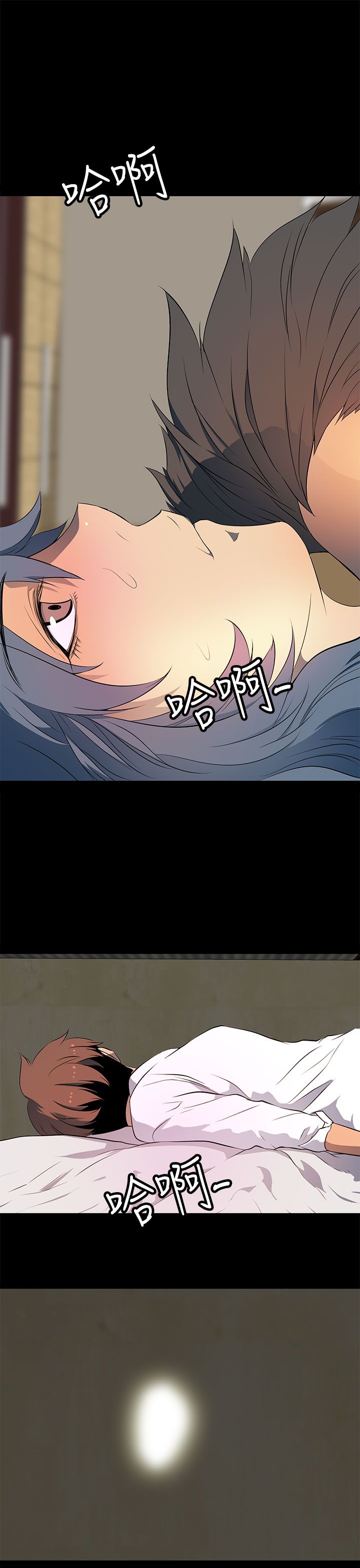 第29话10