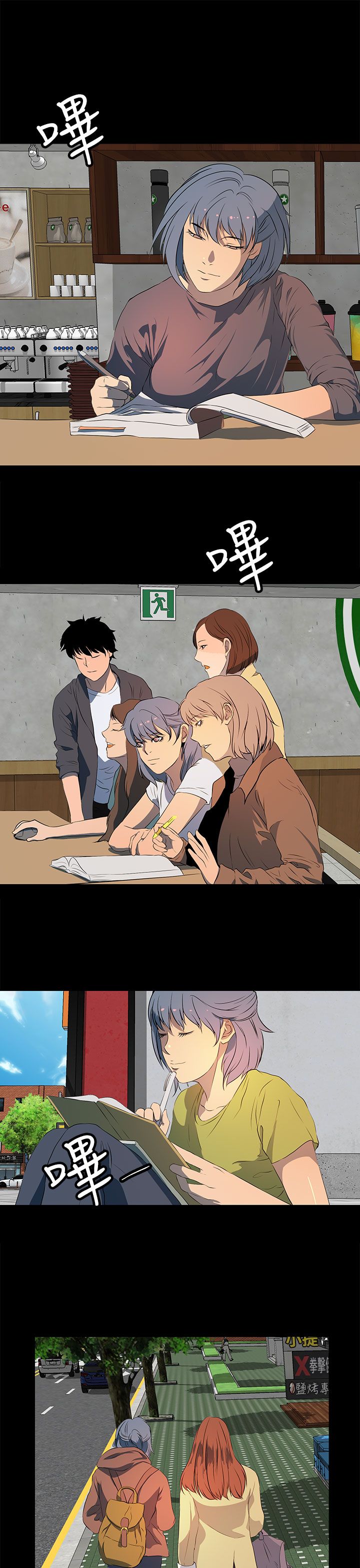 第24话2