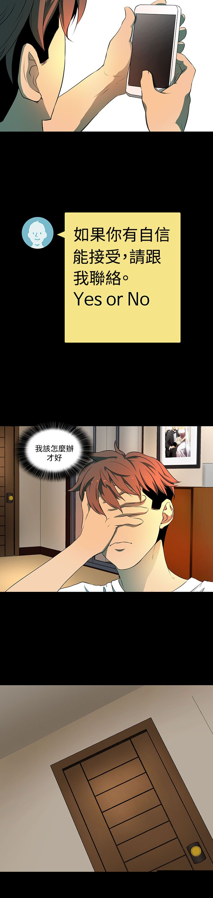 第8话14