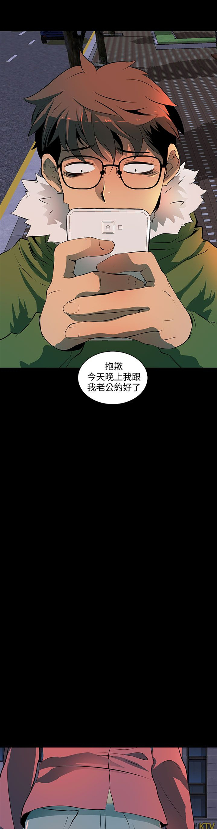 第3话0