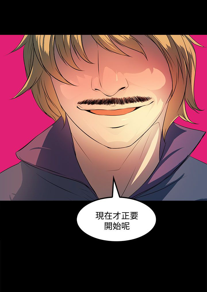 第33话20