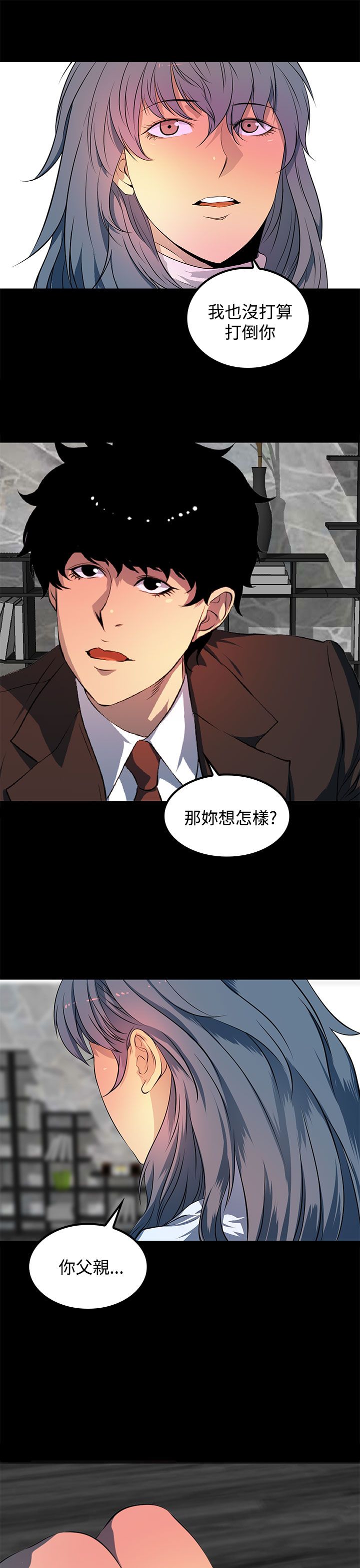 第42话3