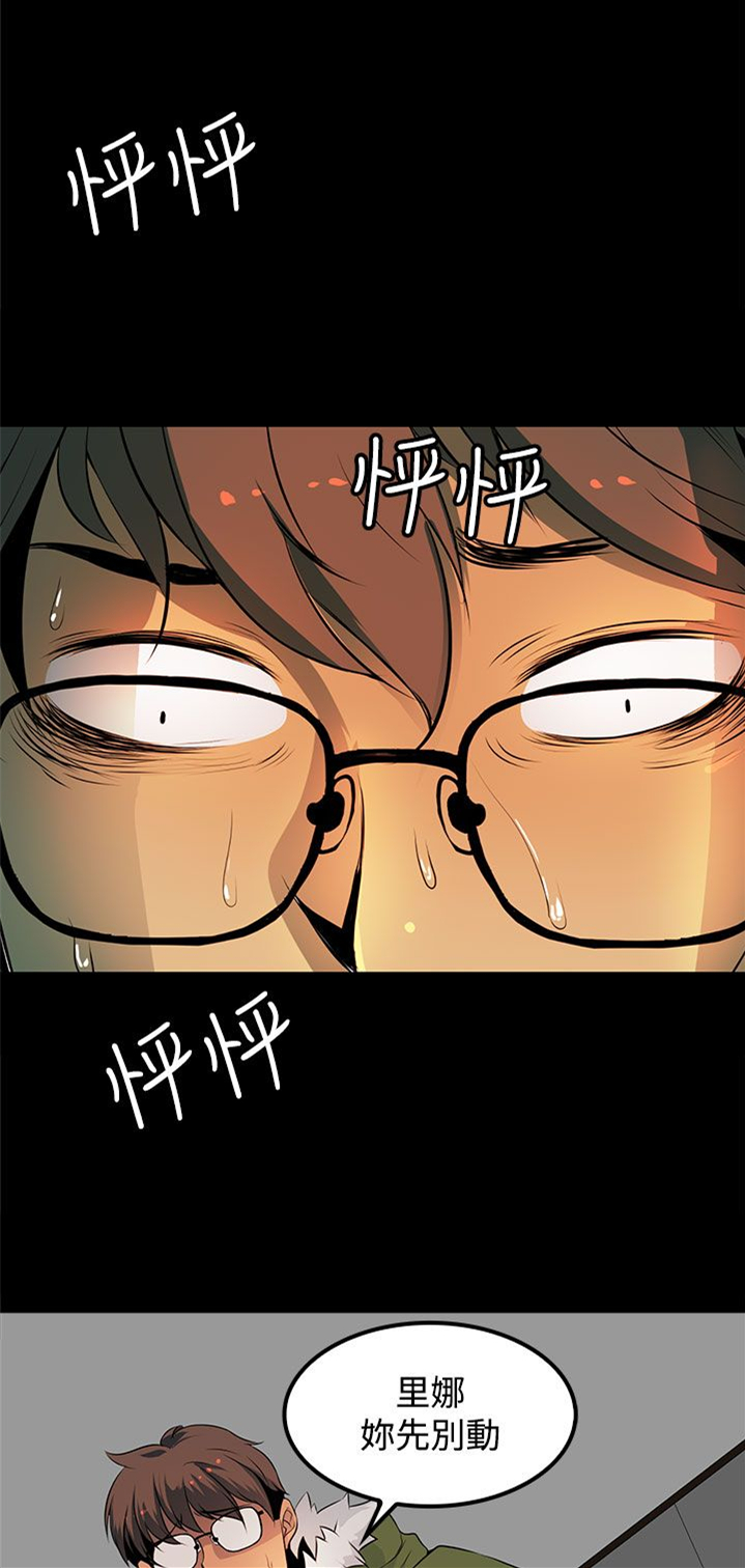 第17话14
