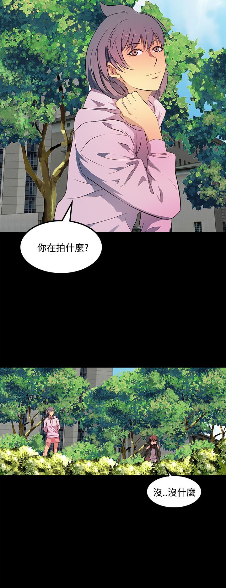 第32话18