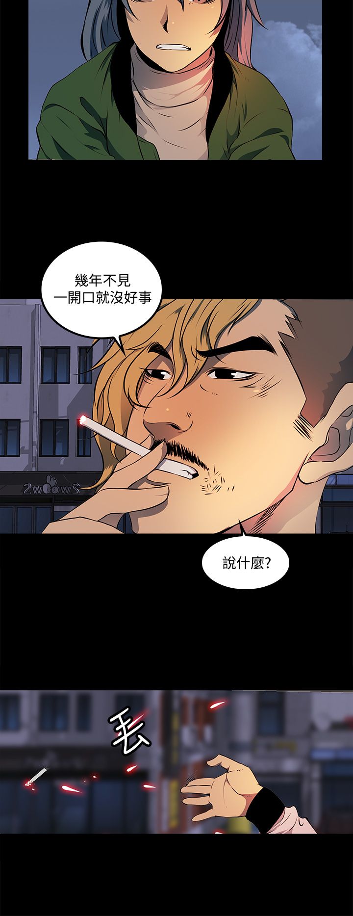 第13话9
