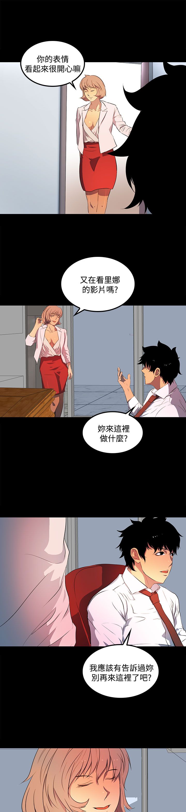 第31话9