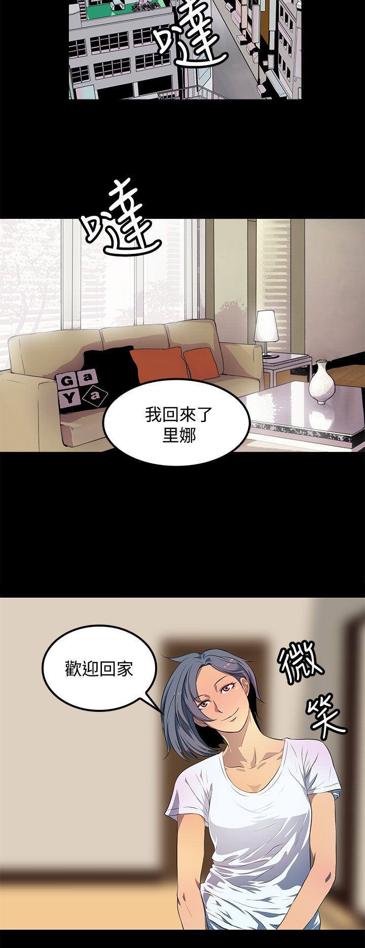第44话19
