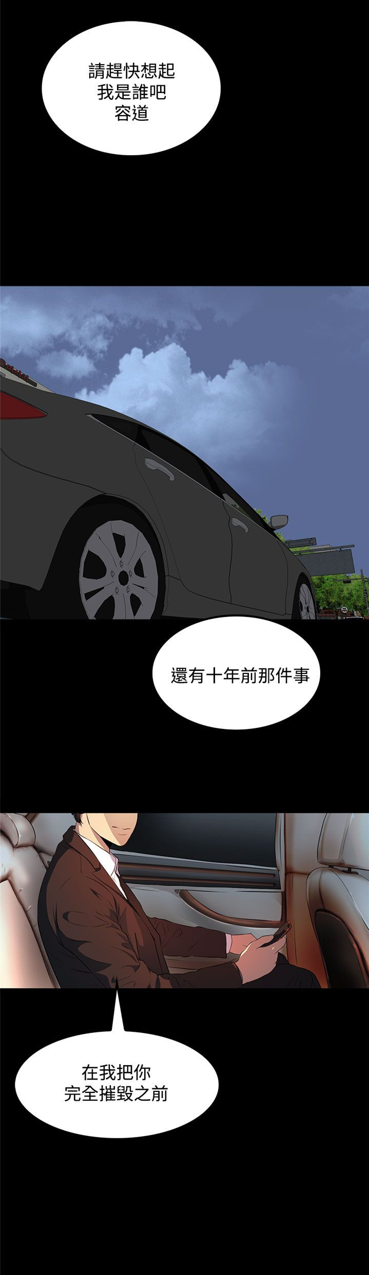 第17话17