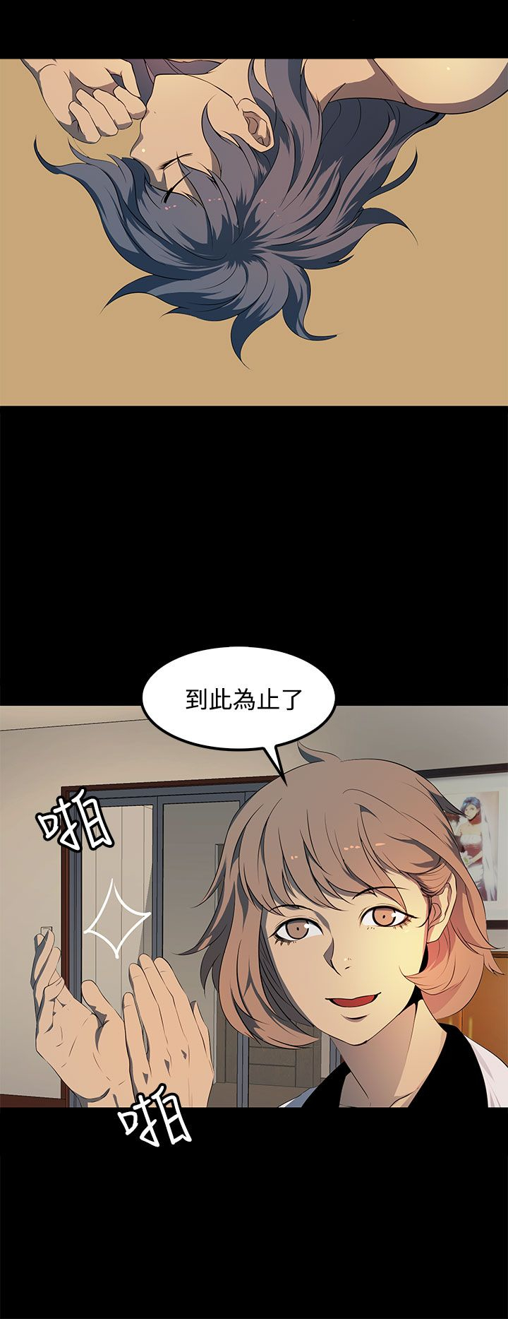第19话1
