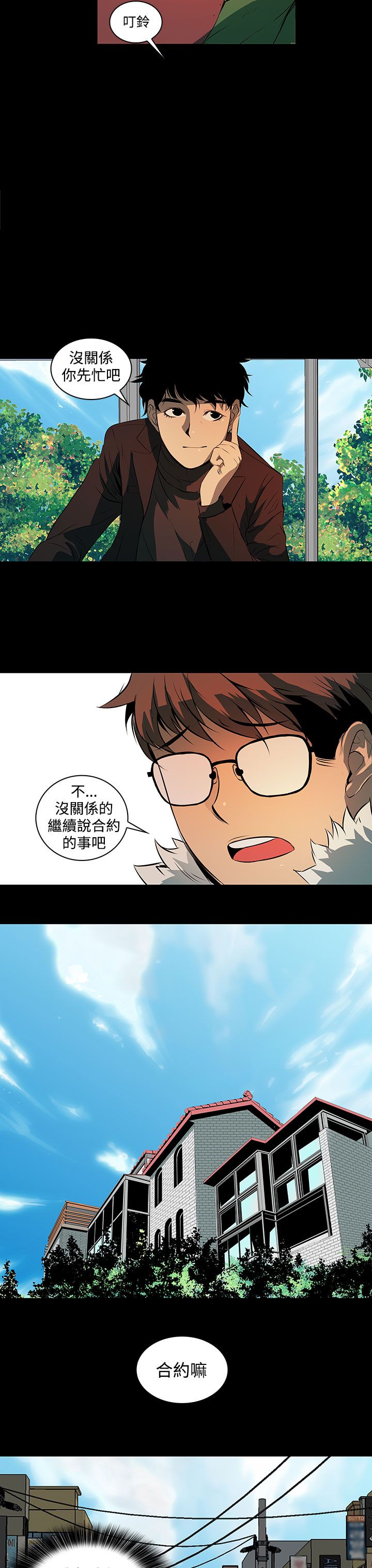 第4话6