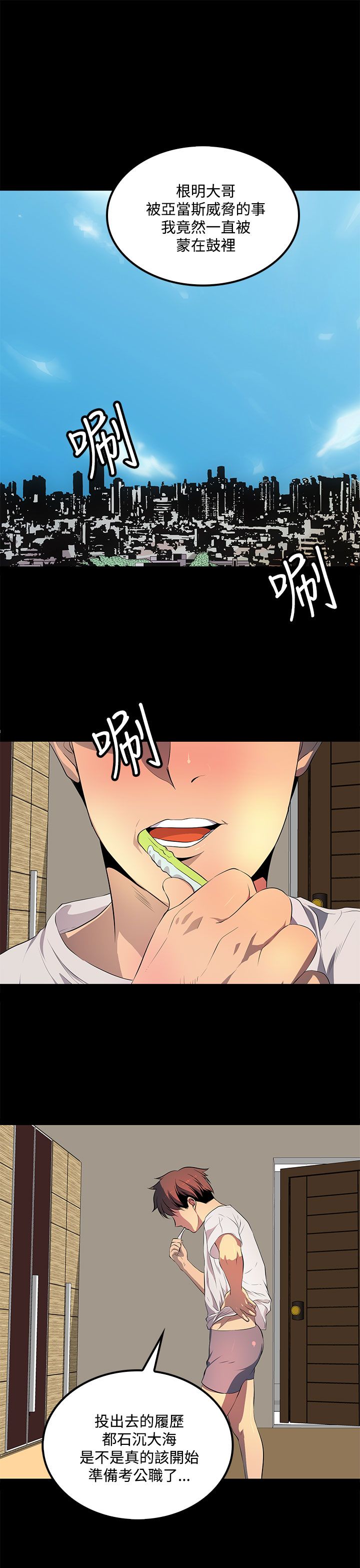 第39话6