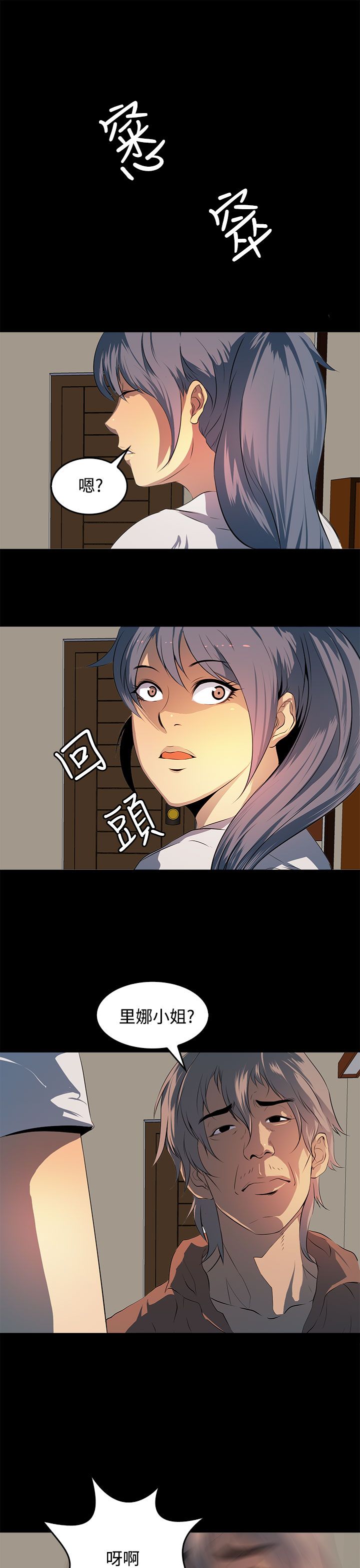 第15话14