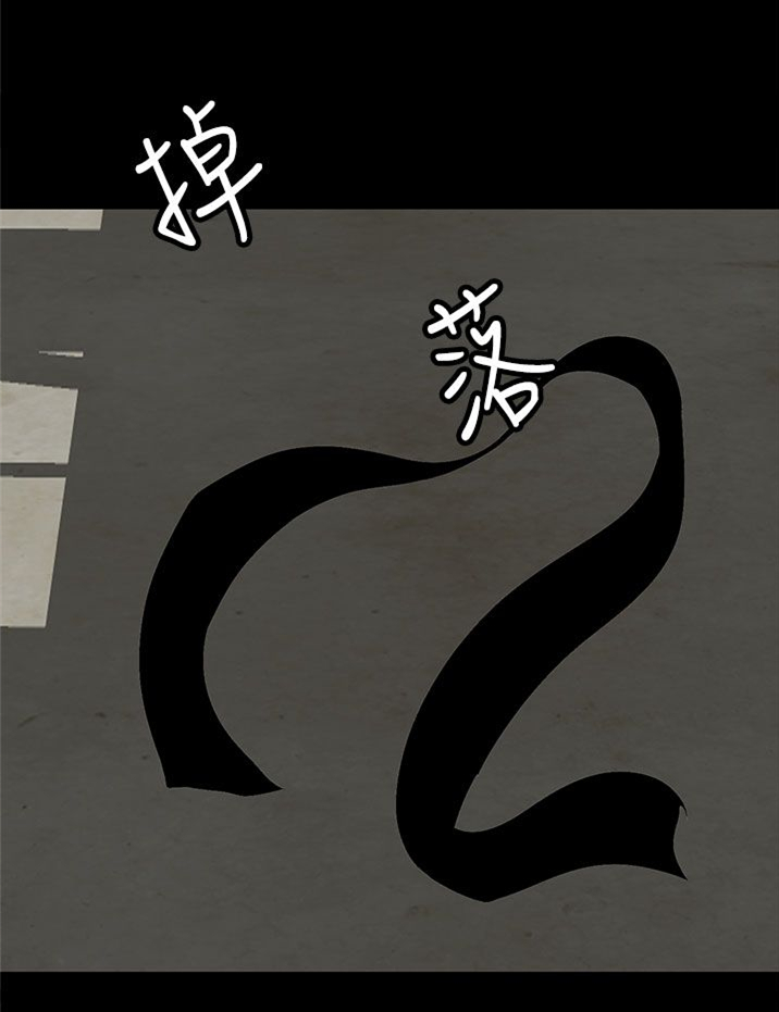 第26话14
