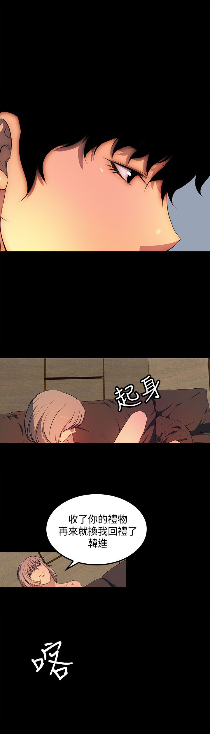 第41话8