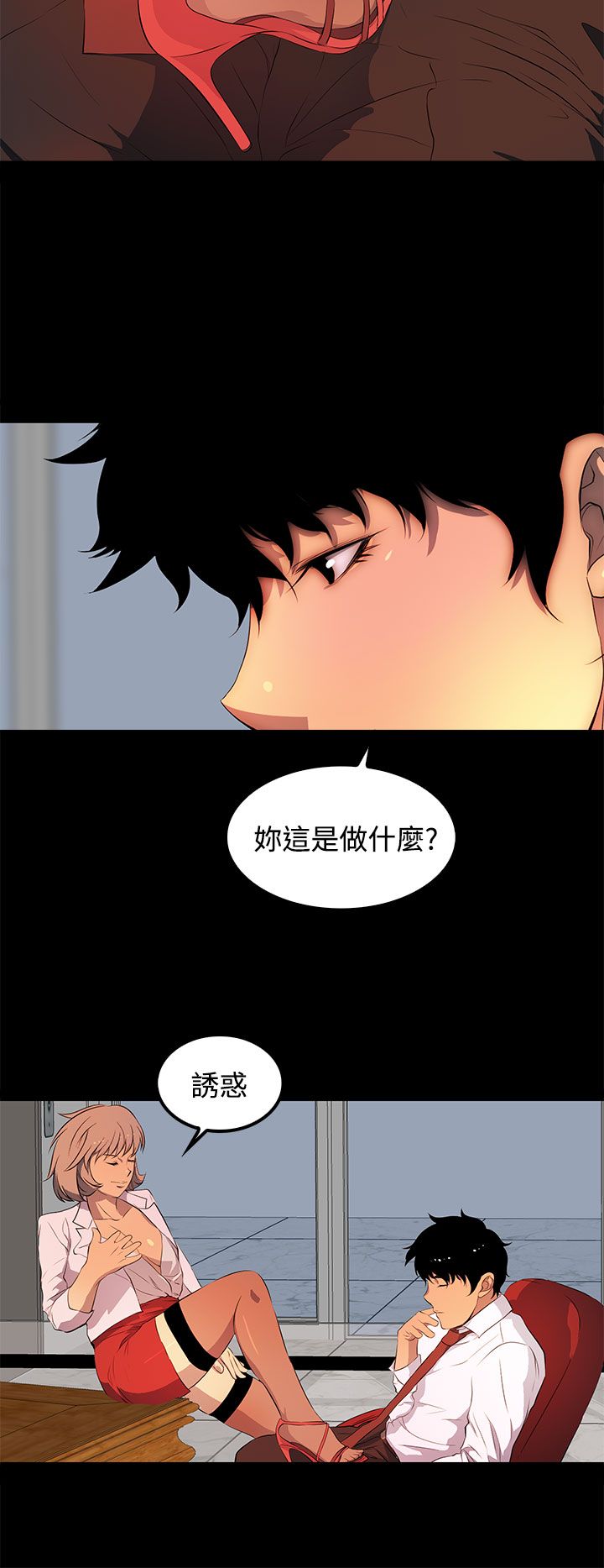 第31话12