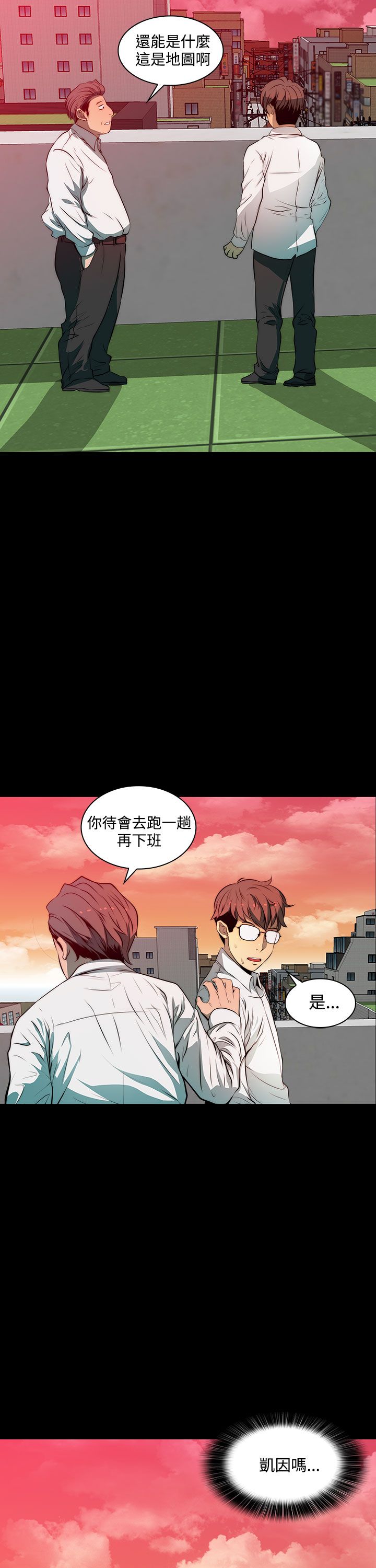 第6话5