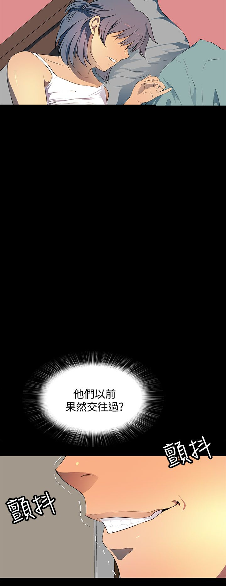 第25话12