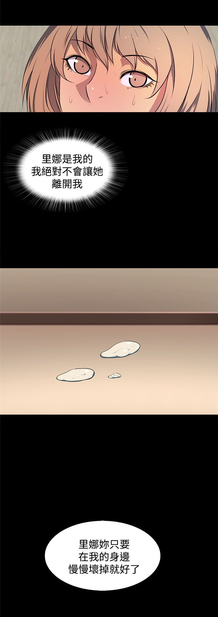 第24话16