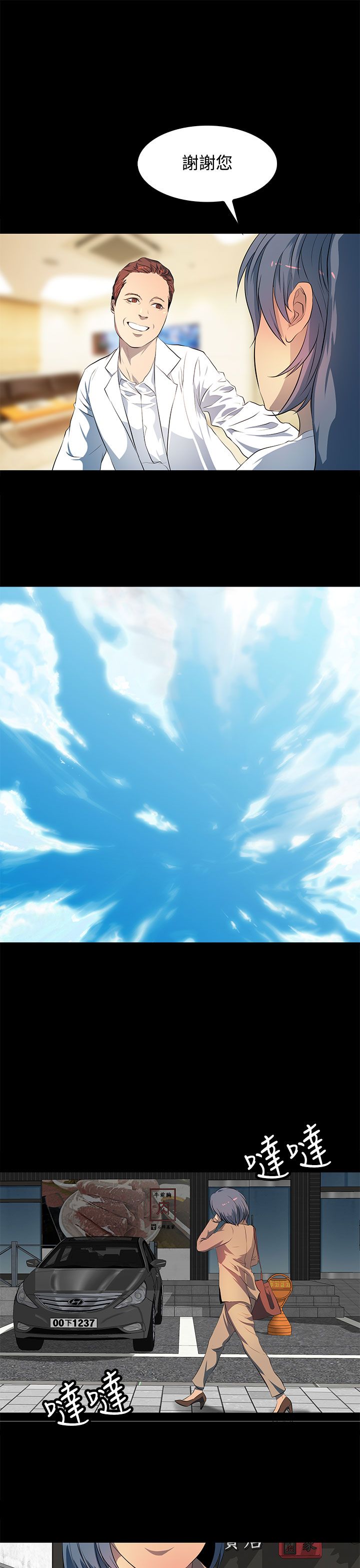 第44话16