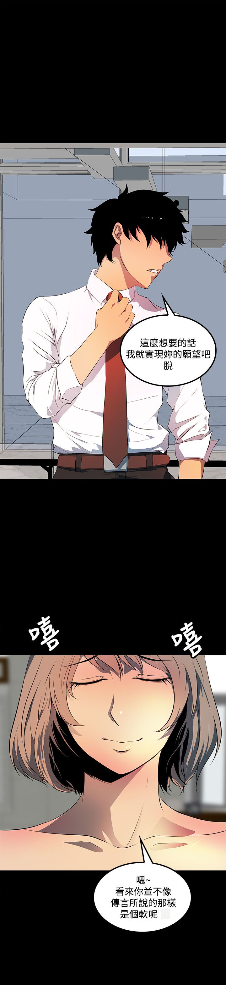 第36话1