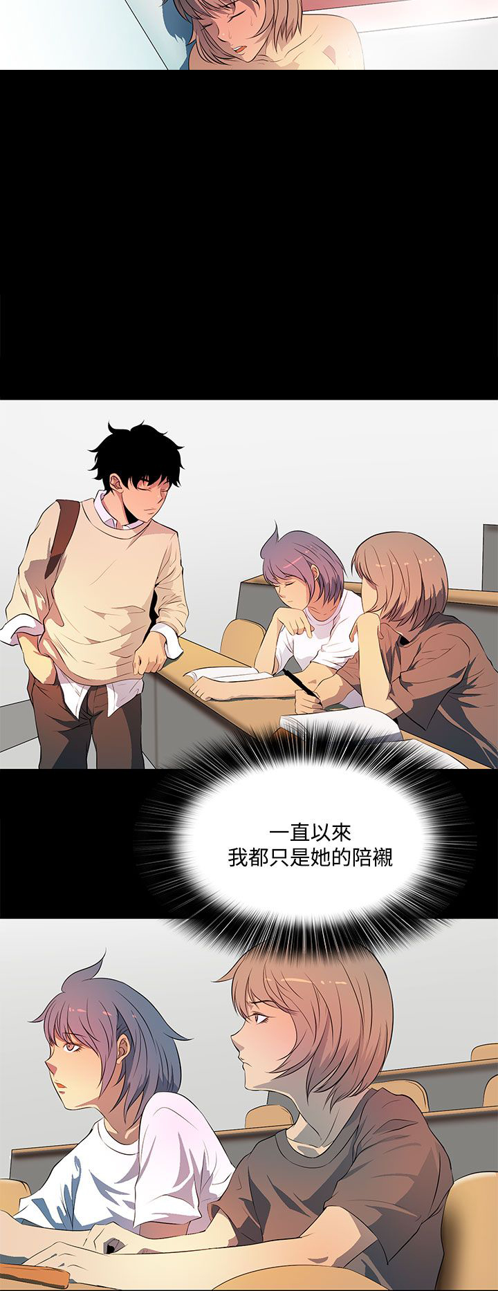第37话12