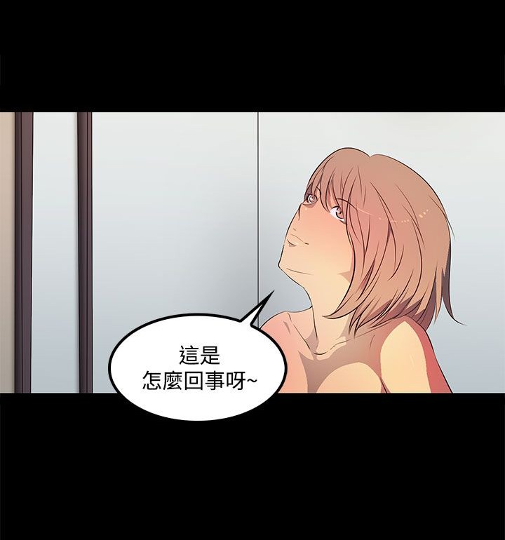 第37话6