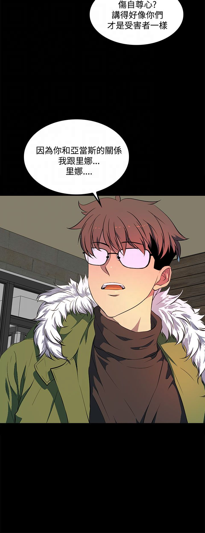 第40话7