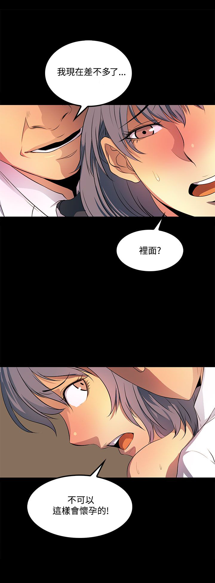 第35话5