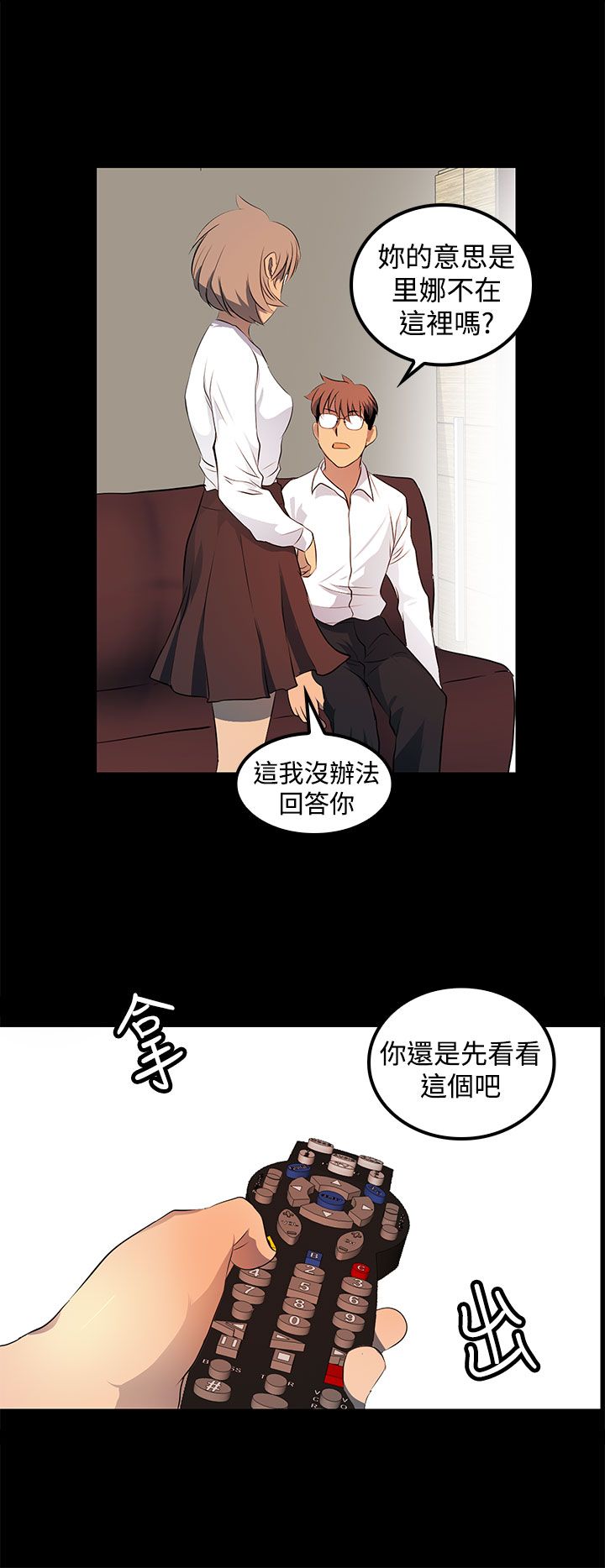 第25话5