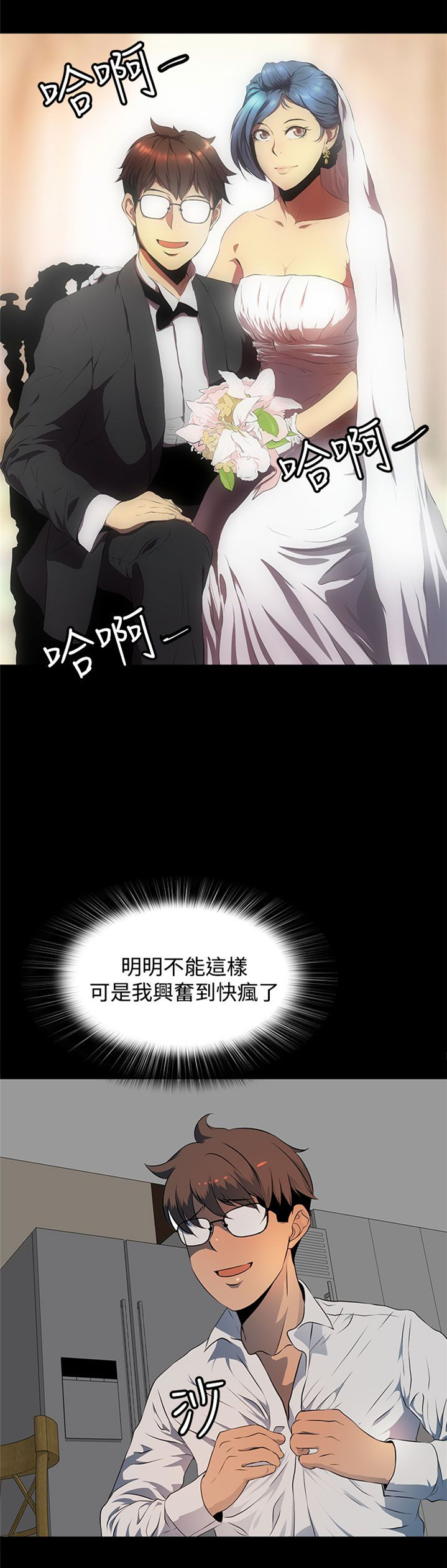 第17话16