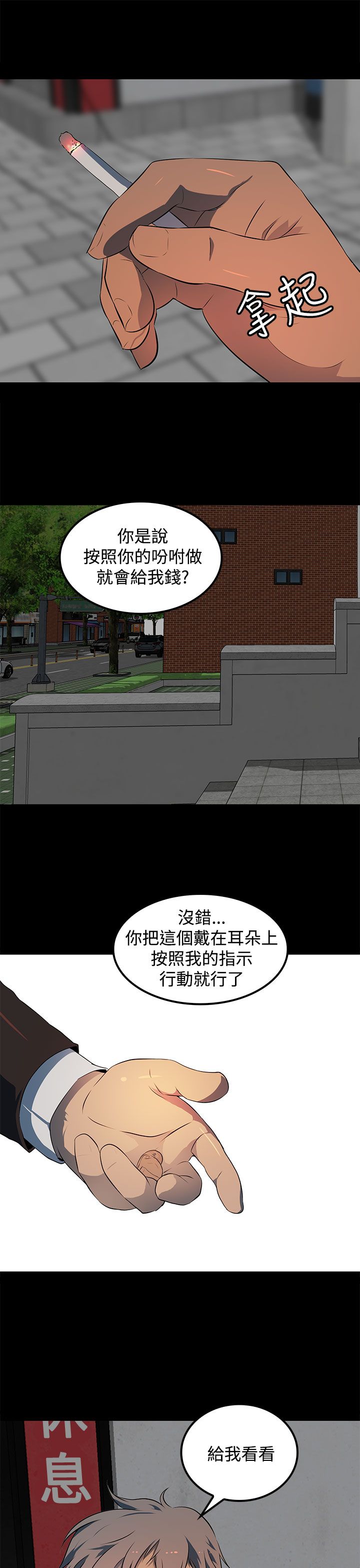 第16话7