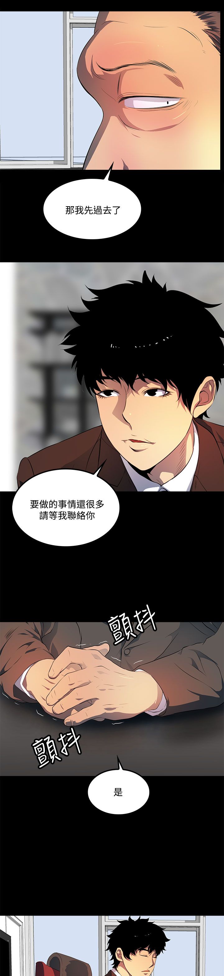 第39话2