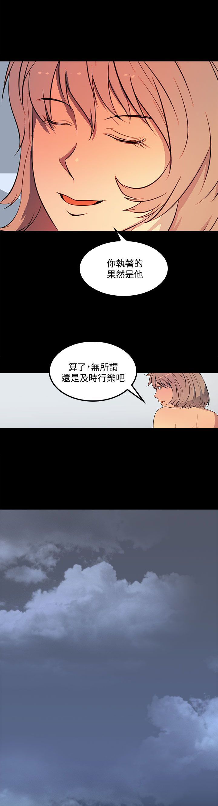 第36话14