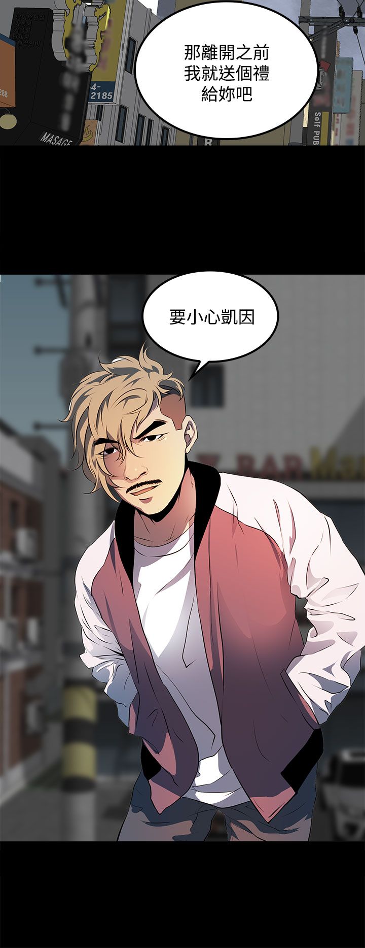 第14话12