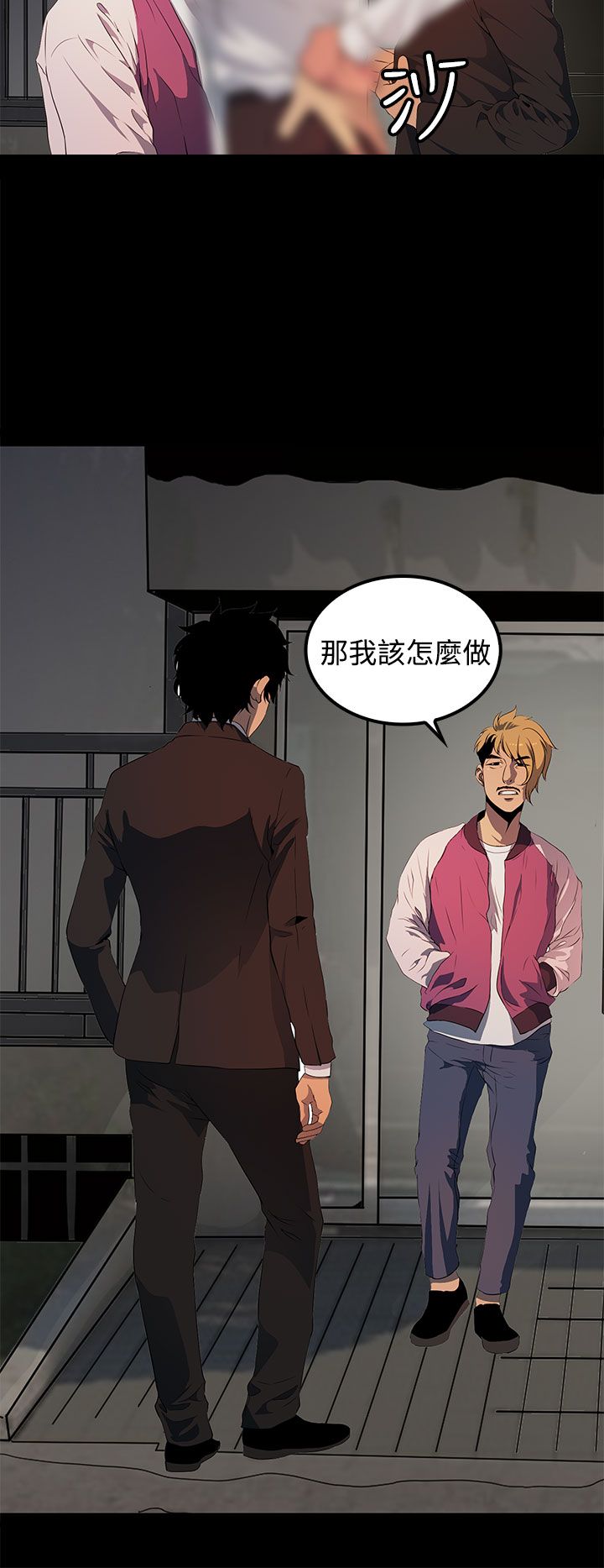 第18话11