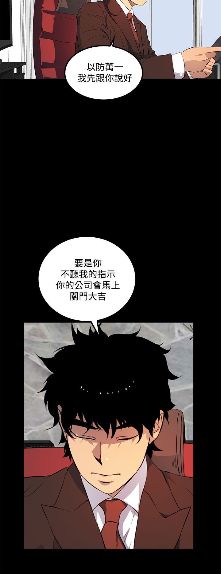 第39话3