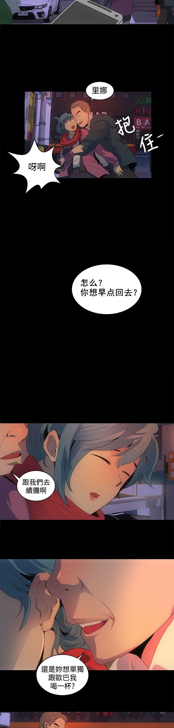 第1话14