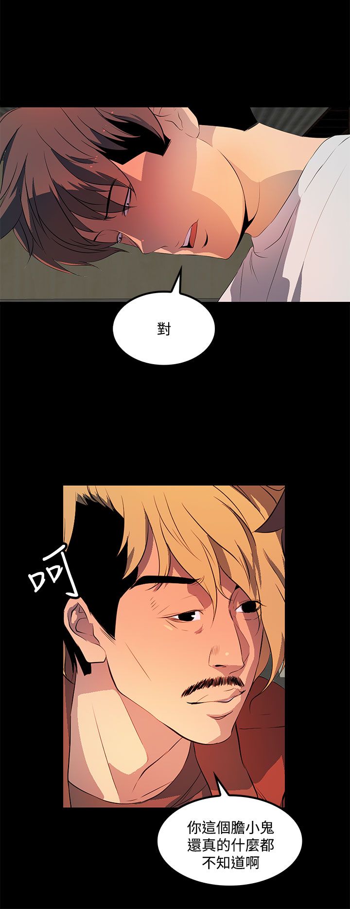 第32话5