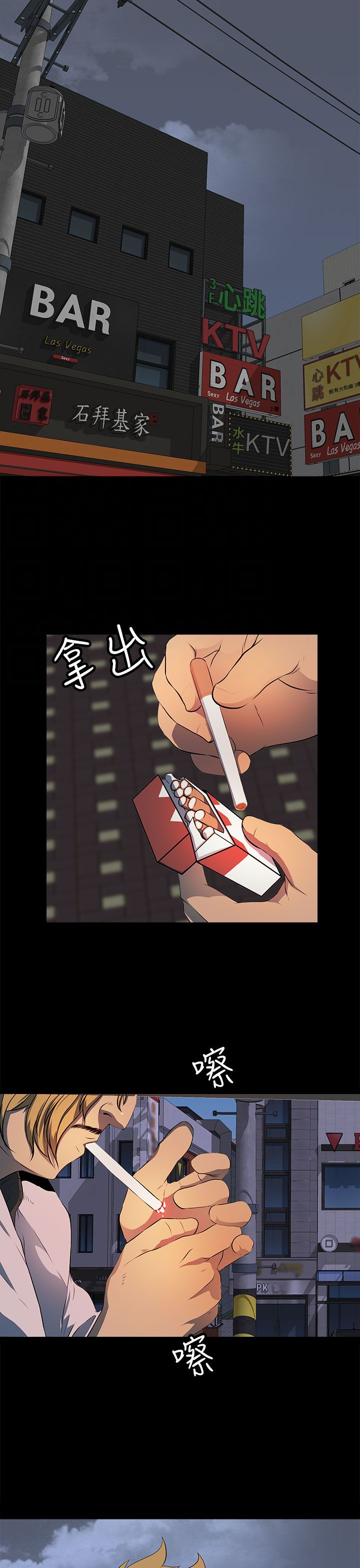 第41话12
