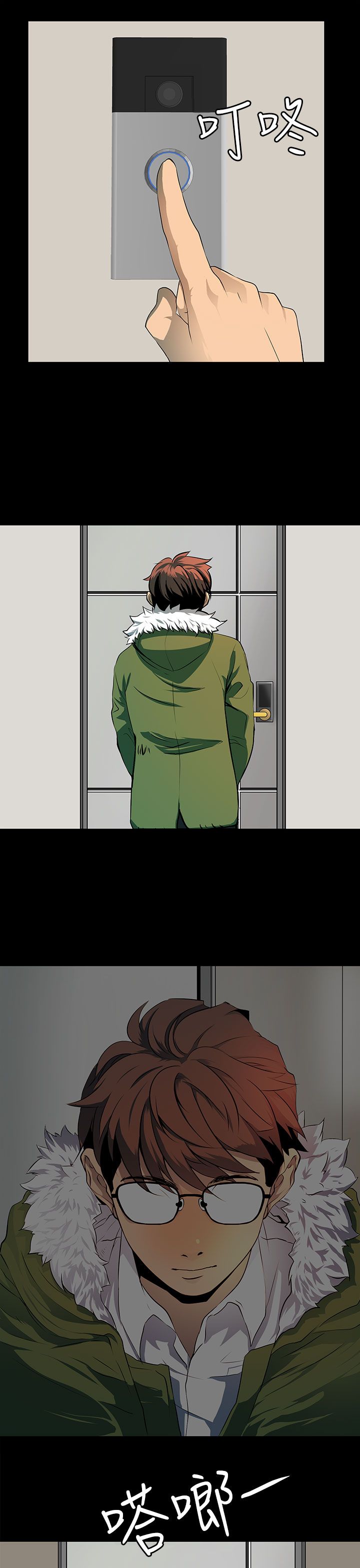 第11话0