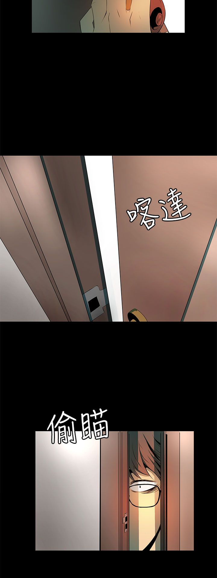 第8话8