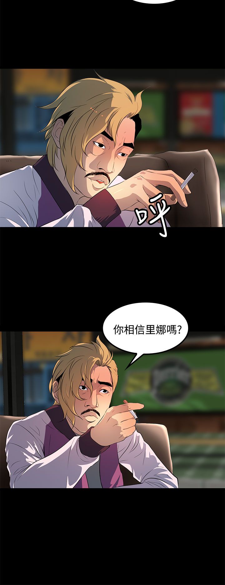 第27话9