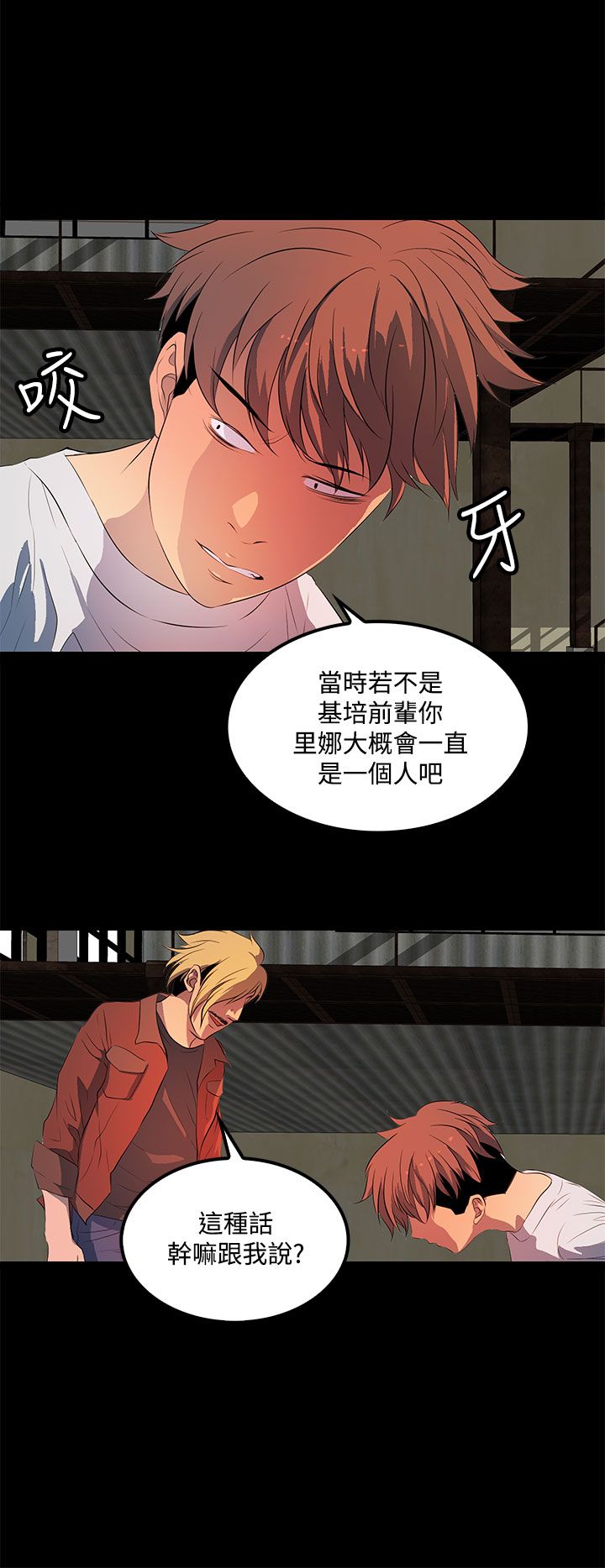 第34话18